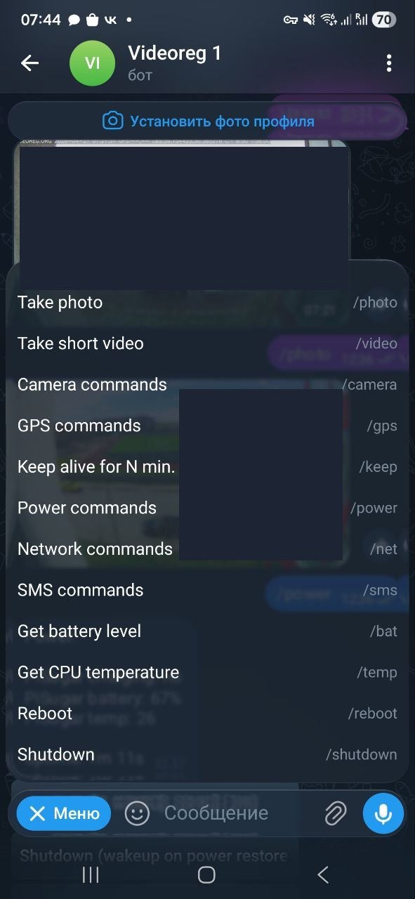 Telegram · Bot commands